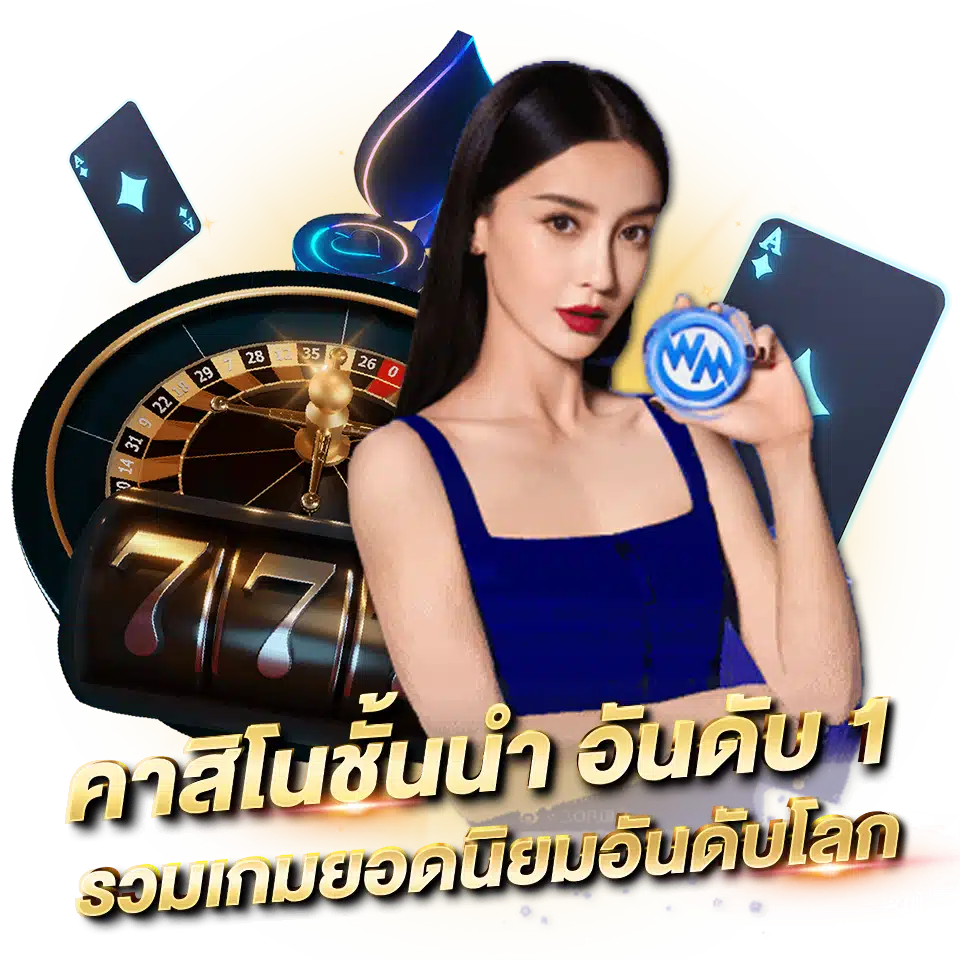 wm-casino-wm55-th.com