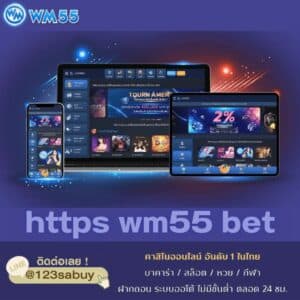 https wm55 bet - wm55-th.com