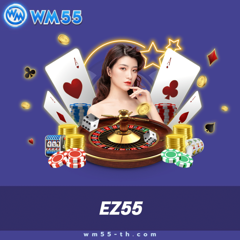 ez55 - wm55-th.com