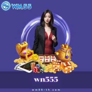 wn555