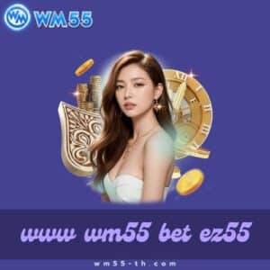 www wm55 bet ez55